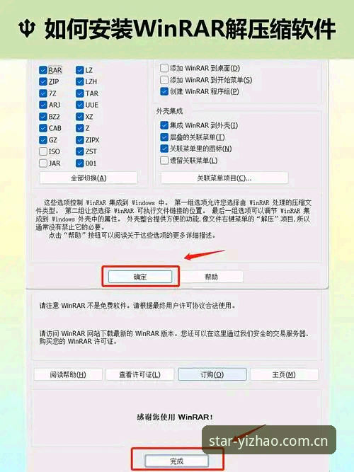 亿兆娱乐使用教程下载不了怎么办 解决亿兆娱乐下载问题的实用技巧:安装包无法下载时的应对方案