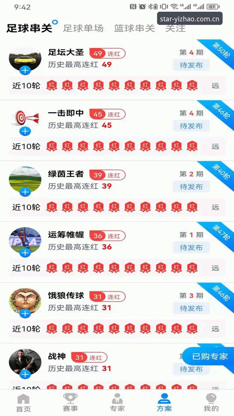 亿兆娱乐注册教程 亿兆体育官网注册完整指南:从零开始搞定亿兆娱乐账号
