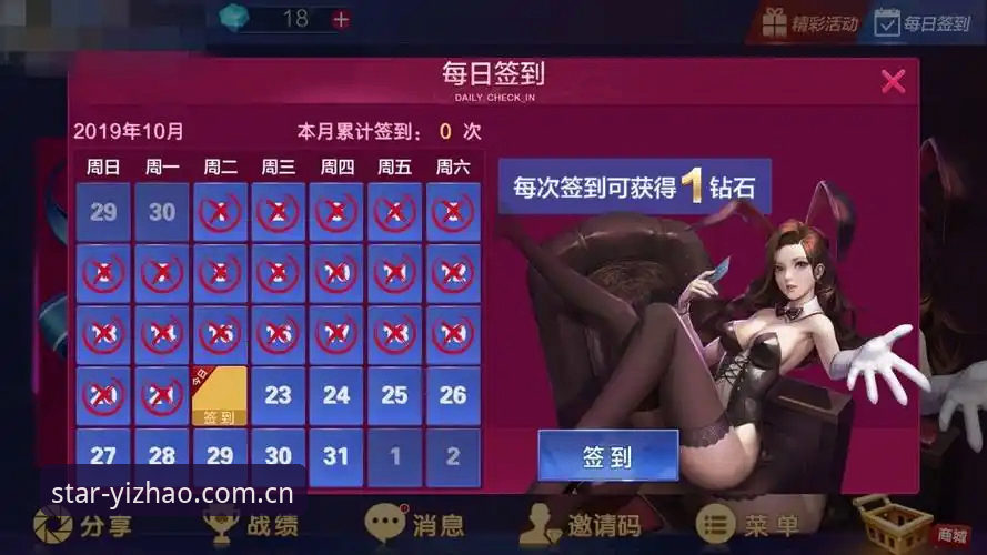 如何快速找到亿兆娱乐入口地址？官网访问、注册与下载全攻略