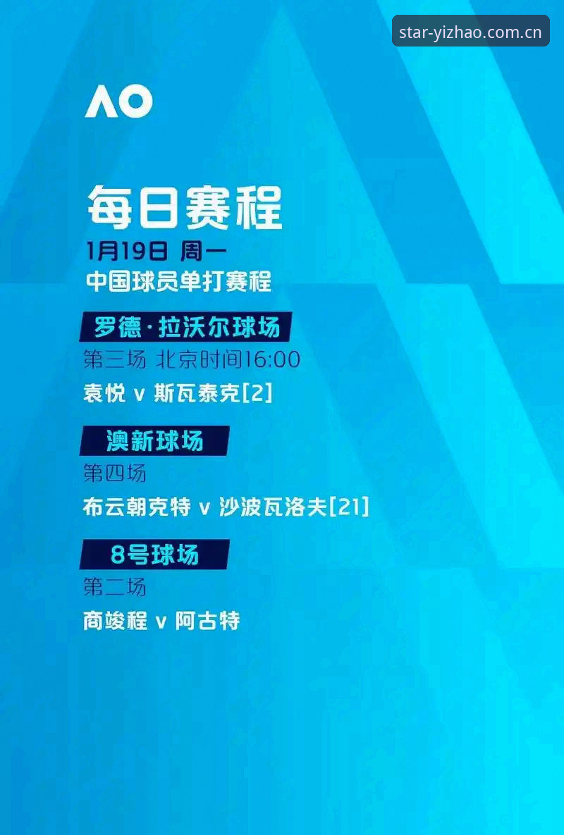 亿兆体育官网 vs 亿兆娱乐官方网站：哪个入口更值得新用户选择？
